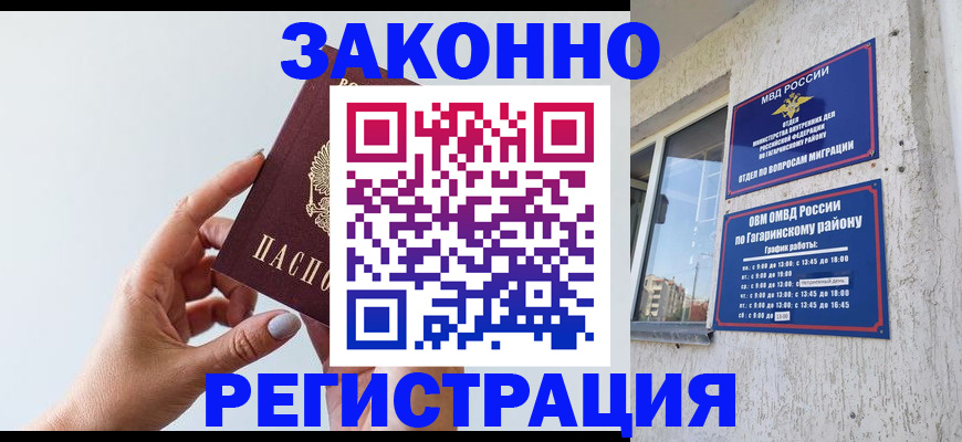 пропишу в квартире в Инзе