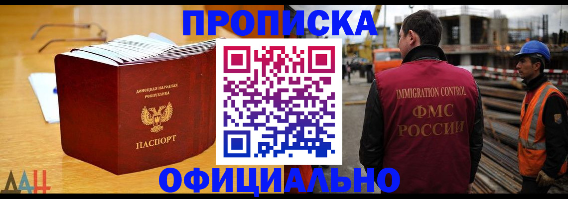 форма 3 в Инзе